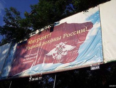 прописка в Свердловской области